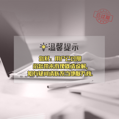 上饒建筑膠合板與房地產咨詢服務的協同發展