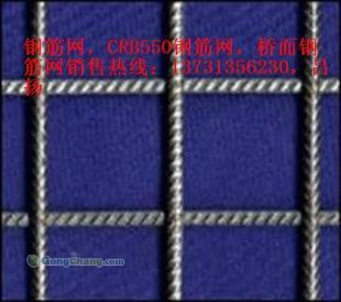 永乾CRB650級E10鋼筋網片 專業建材供應商的優質選擇